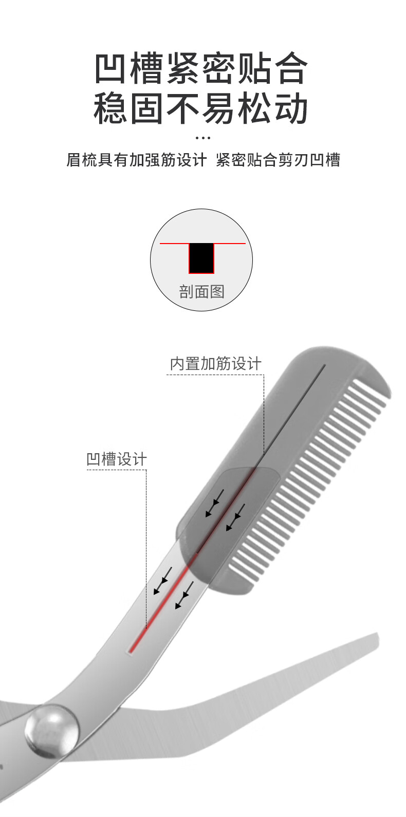张小泉眉剪初学者剃眉刀防刮伤眉毛刀修眉刀成人男女新手修眉工具不锈钢剪子带眉梳化妆剪家用弯头眉毛修剪器 实惠眉剪