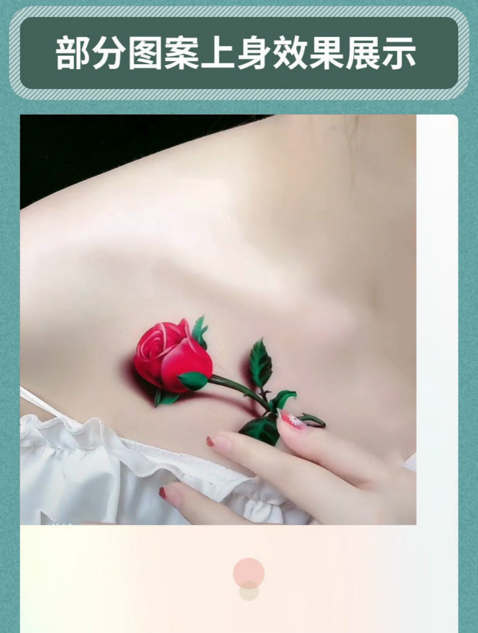 贴女防水持可久可清洗学生性感锁骨胸前贴纹身逼真纹身贴纸刺青贴纸
