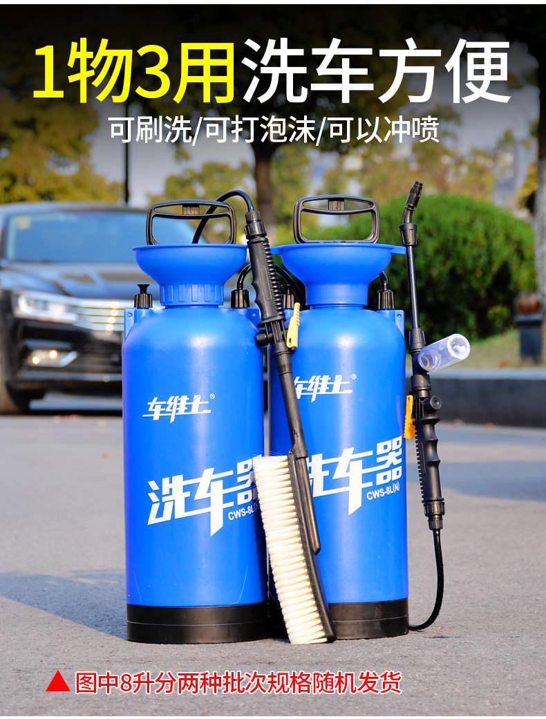 手动洗车器手压式洗车洗东高压泵家用洗车器手动洗车机家用高压车载