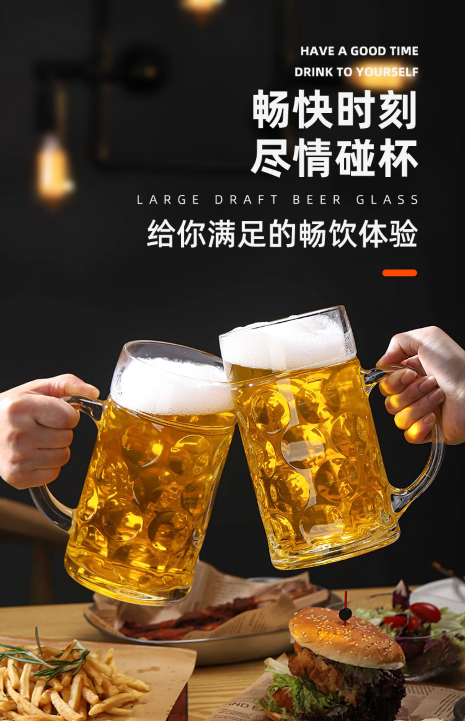 网红加厚超大容量带把手大号啤酒玻璃杯英雄杯酒吧大扎啤杯1000ml500