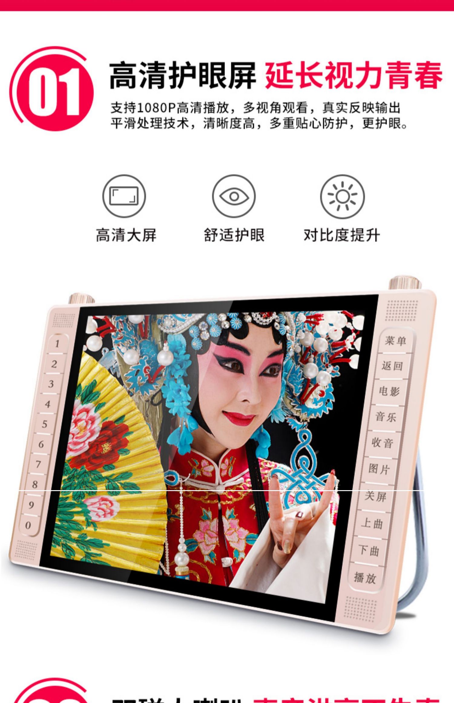 金正高清老人看戏机跳广场舞多功能视频播放器大屏幕跳舞机带wifi小