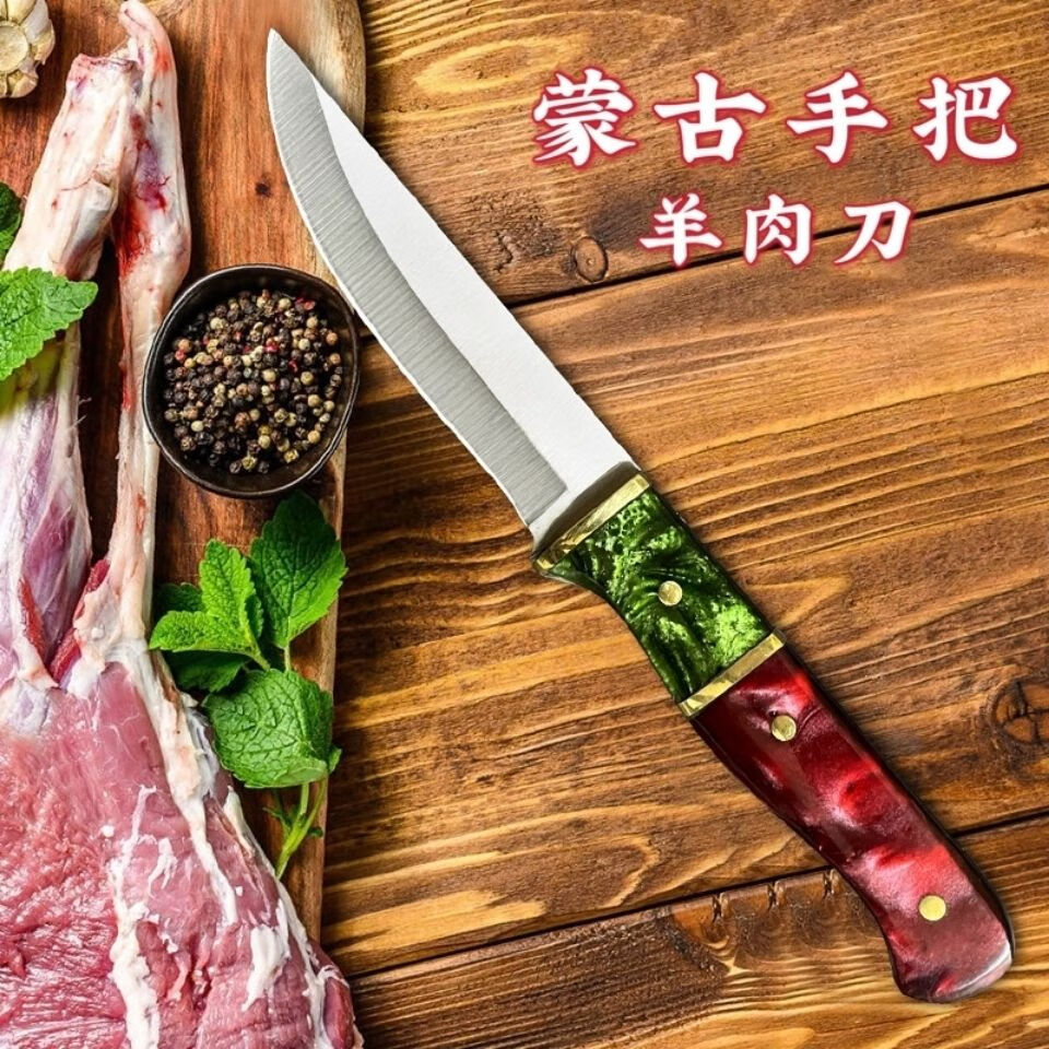 李麻子蒙古手把肉小刀吃肉切割肉专用扒肉特色餐刀钢水果刀手工藏族