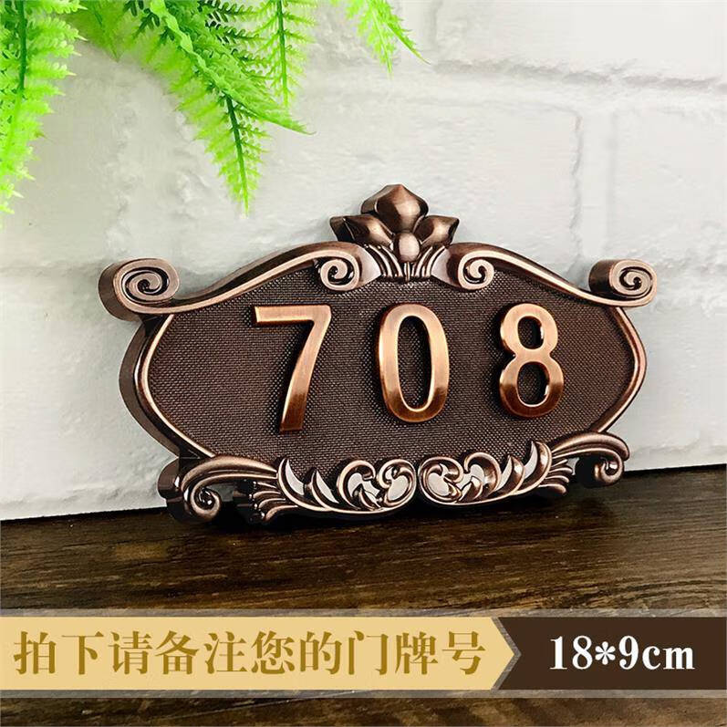 门牌号家用防盗门房间包房门贴小区可爱数字防盗门包厢门牌号号码牌
