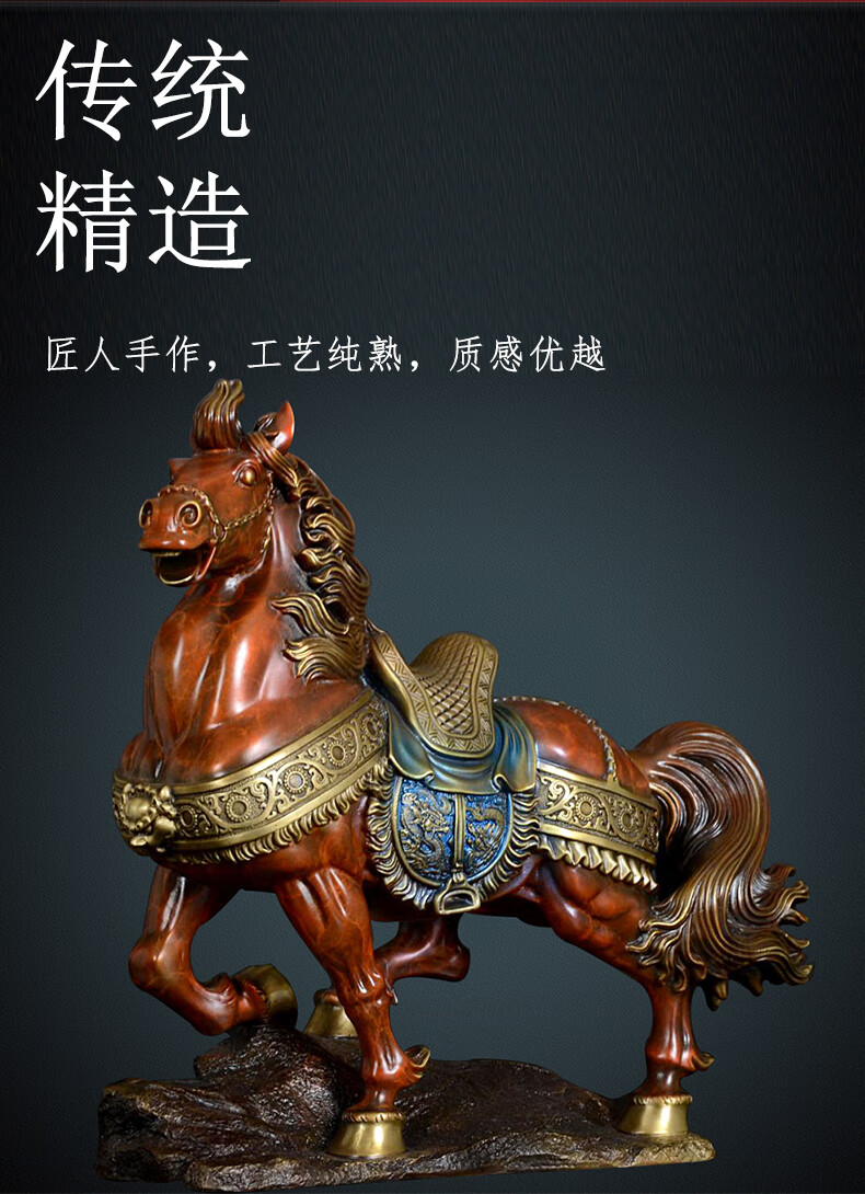 璞锐马到成功彩铜摆件乔迁开业礼品客厅玄关酒柜办公室装饰品11