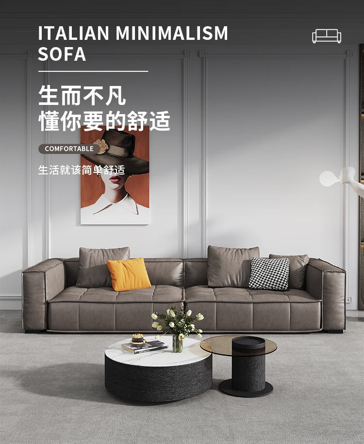 伊琦美沙发真皮沙发意式极简沙发客厅轻奢现代简约沙发三人四人直排沙发现代大户型客厅沙发组合 单人(1.2米) 国产牛皮+进口TONYRE衡温海绵【质保10年】