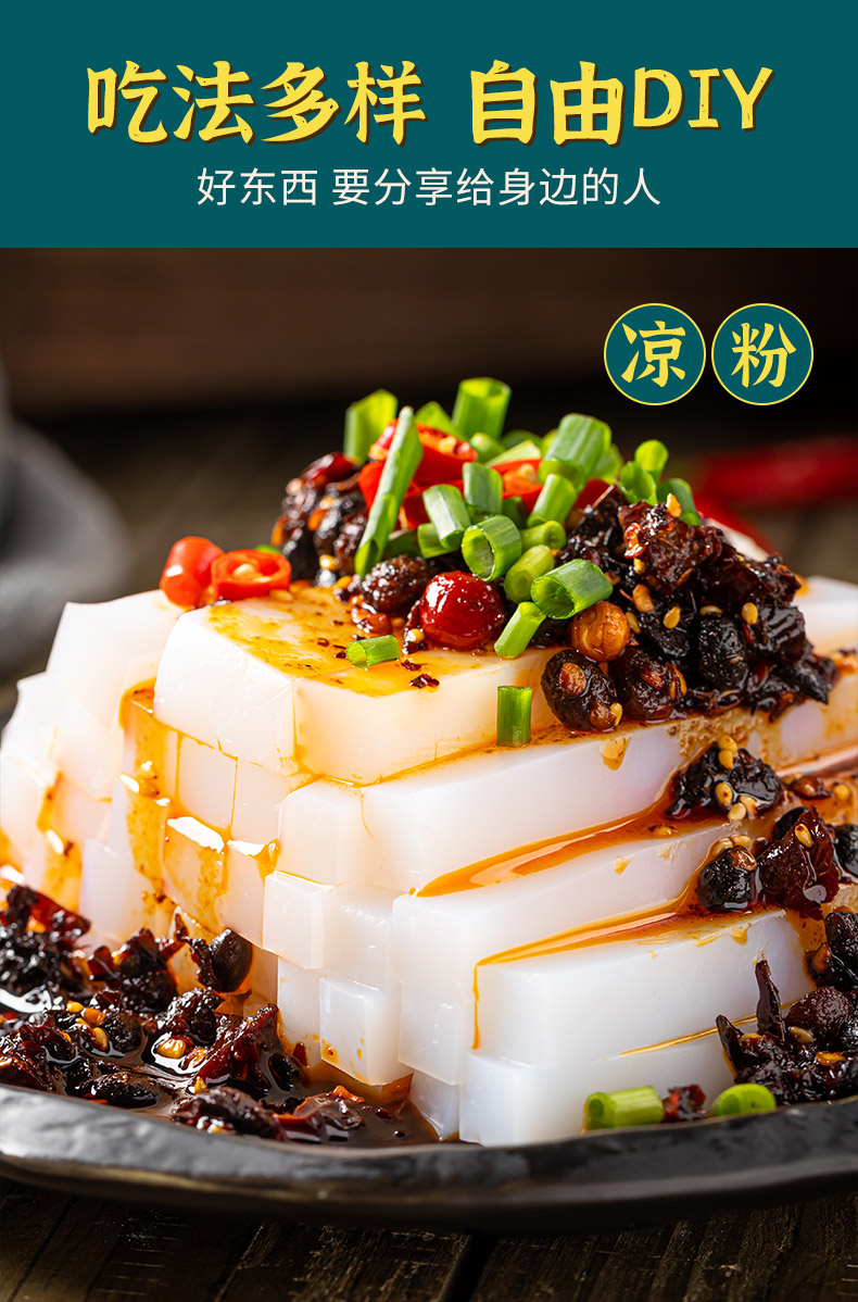 绿豆淀粉 银河绿豆粉凉粉专用粉5袋绿豆淀粉家用凉皮自制凉粉粉特产白