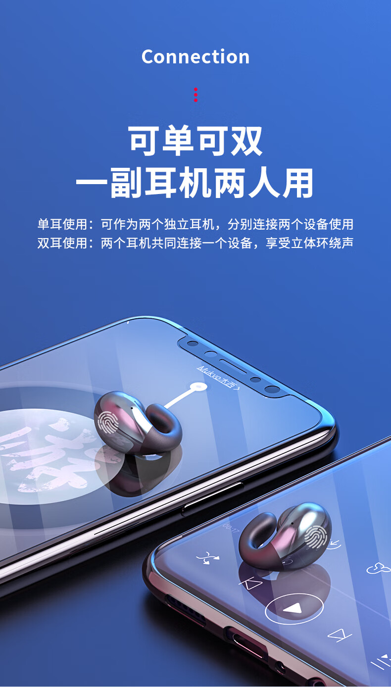 oloey夏新s19不入耳真无线蓝牙耳机双耳迷你小型挂耳式骨传导概念长