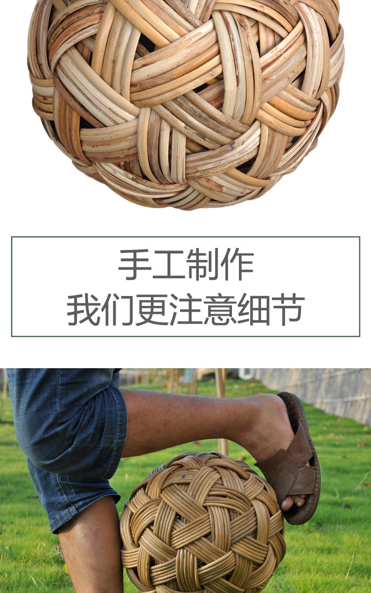 克笛铭蹴鞠球手工制作藤球竹篾绣球傣纯子古装道具装饰工艺品古代足球