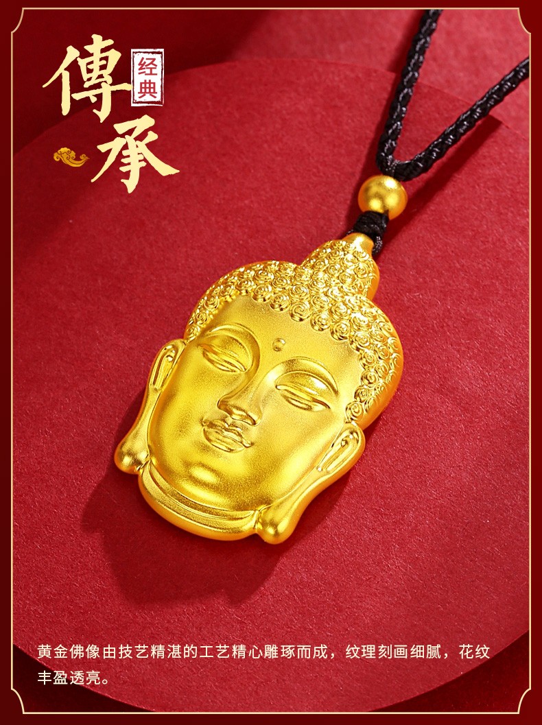 玺阅珠宝大日如来佛头足金999黄金吊坠佛男古法吊坠金吊坠男吊牌简约