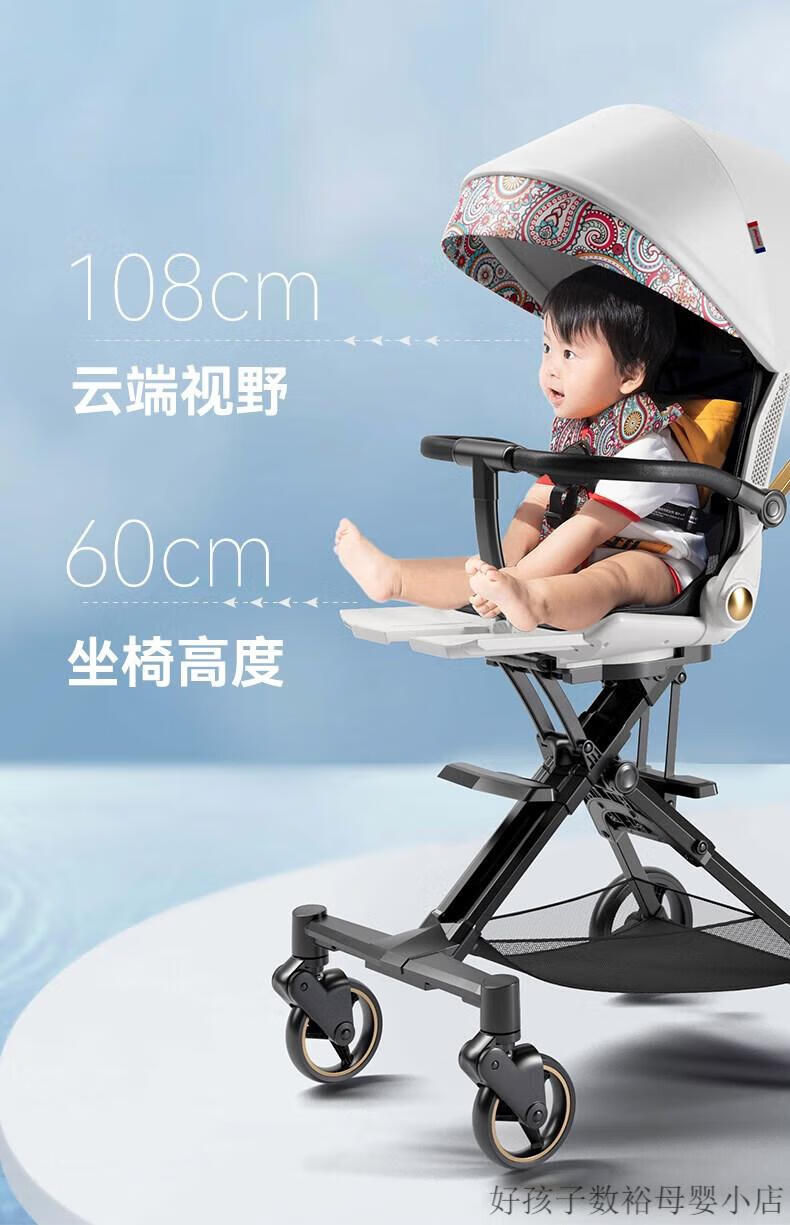 好孩子小孩遛娃神器x6-3婴儿手推车可坐可躺轻便折叠高景观溜娃神器
