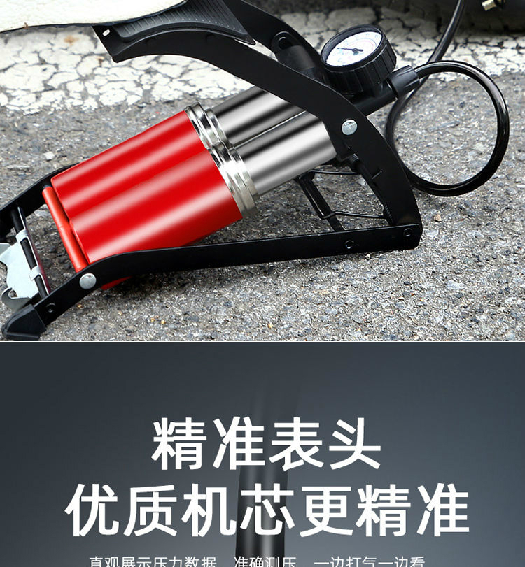 脚踩打气筒高压便携式打气泵篮球自行车电动车摩托车汽车充气泵高压
