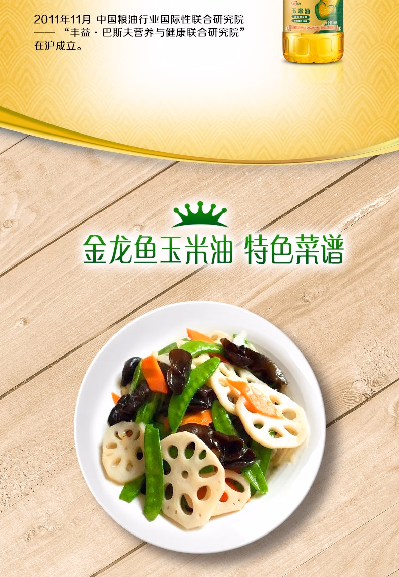详情图.png