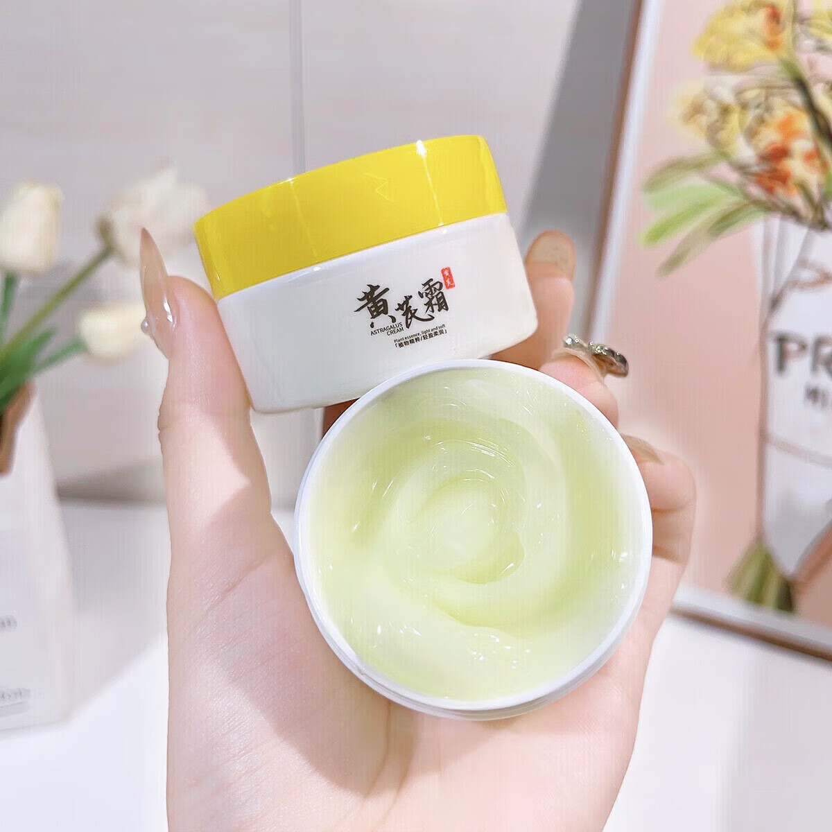 菲脂黄1芪霜美妆老国货工具补水保湿滋黄1芪1精华养颜修 3瓶