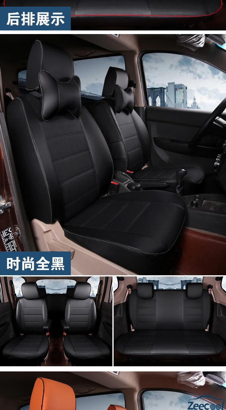 五菱宏光s荣光v宏光s1座套s3七座plus皮座椅套四季全包坐垫套 黑白