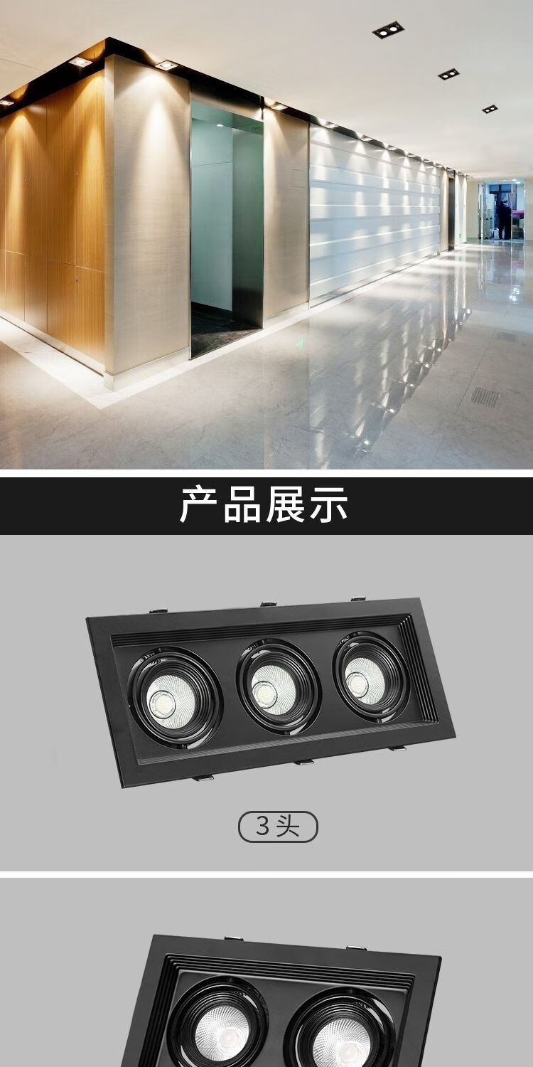 led射灯双头斗胆灯嵌入式单头三头吊顶格栅灯店铺cob豆胆方形射灯黑壳