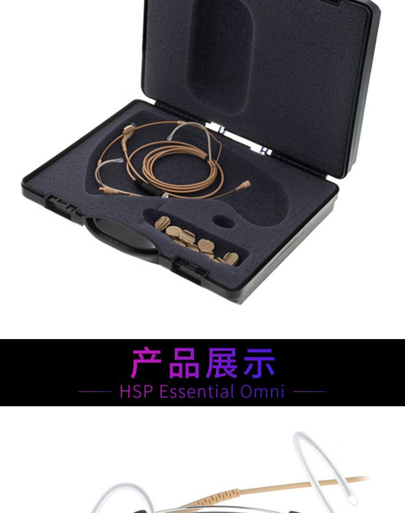 sennheiser森海塞尔ew100g4hsp2hsp4肤色咪头双耳挂式头戴电容麦克风