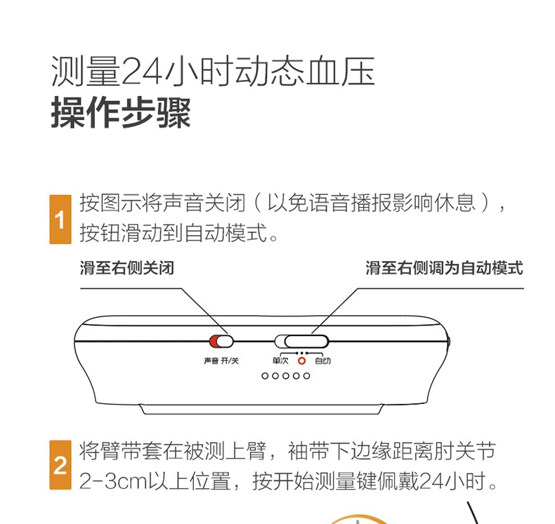 监护仪参数怎么看图片