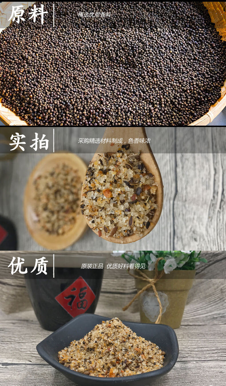 蒙特利牛排调料737g 牛排配料腌料煎炒烤 西餐调料【图片 价格 品牌