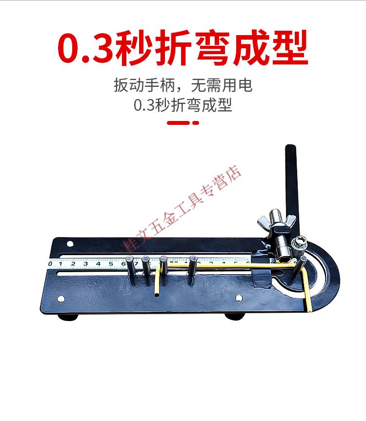 手动电线折弯机电缆线束弯线器配电柜bvr线小型折弯机【图片 价格