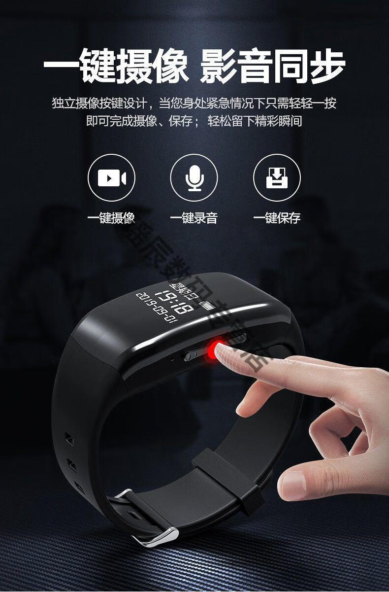 mdng华为huawei手机适用d5摄像录音录像手环采访智能高清拍照视频记录