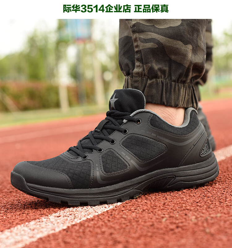 作训鞋 3514新式体能训练鞋黑色男夏季网眼跑鞋女超轻劳保作训鞋 体能