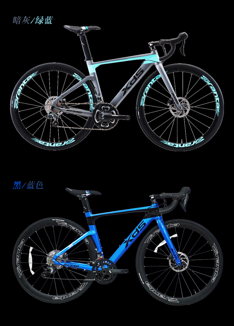 喜德盛xds公路自行车rf550d禧玛诺碟刹版20速破风车架专业进阶公路车
