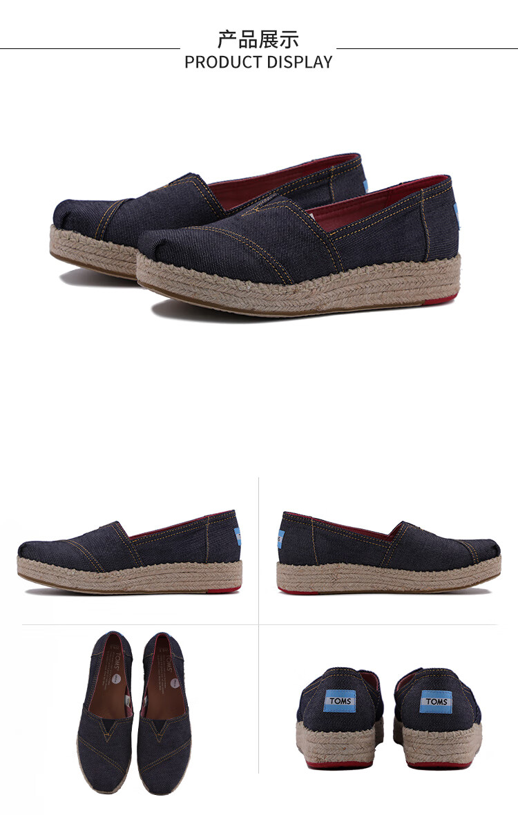 toms女鞋布鞋春季低帮平底休闲单鞋潮流百搭厚底渔夫鞋 10009737