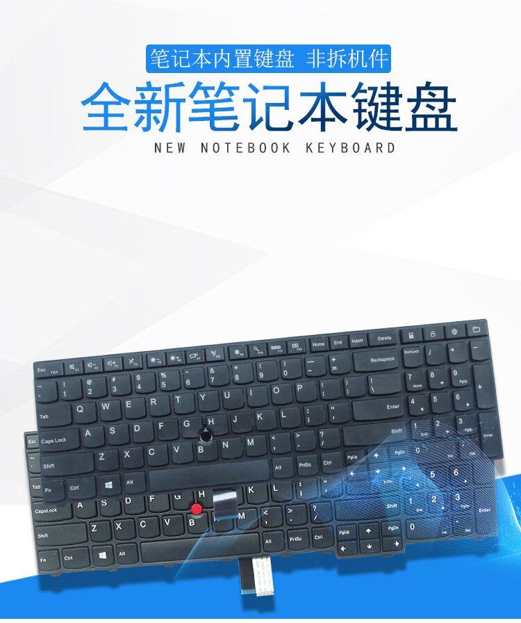 ibm联想e531 l540 w540 t540 t540p e540 w550 w541 p50s d:全新英文 