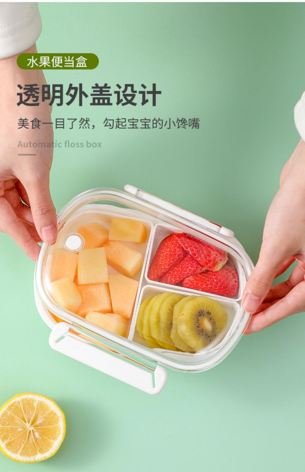 水果便当盒小学生专用便携保鲜食品级饭盒子幼儿园儿童外带早午餐外带