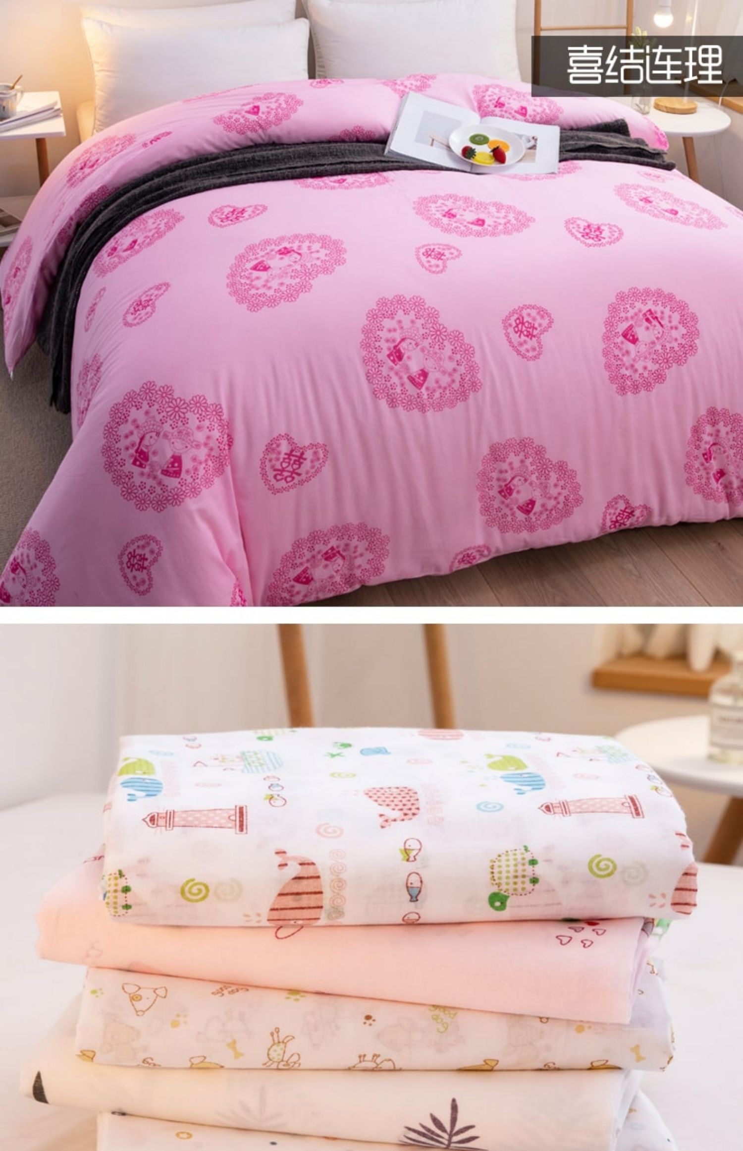 富安娜官方旗舰100%纯棉被子内胆套棉絮套被套包棉被内胆布全棉纱布