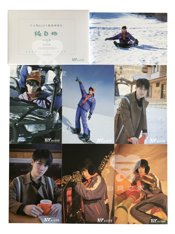 tnt时代少年团少年vol9少年纯白地pb明信片小卡周边时代少年团款仅pb