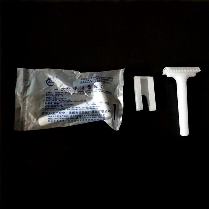 一次性医用备皮刀私处家用产妇脱毛女孕妇刮腋毛剃毛刀剃须刀10把无菌
