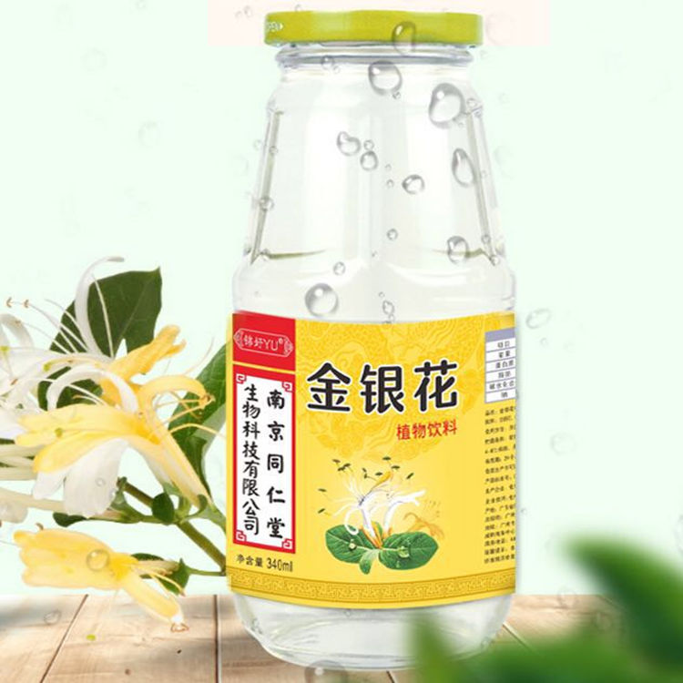 伟博金银花露340ml12瓶儿童幼儿金银花植物饮料金银花茶12瓶件