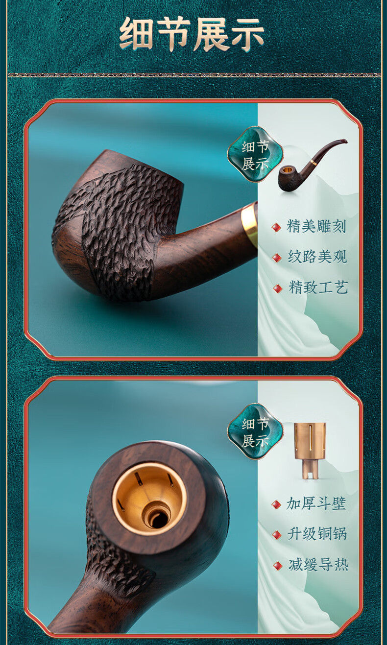 合旺烟具(hewang) 合旺烟具三用烟斗实木烟斗男士手工烟斗旱烟过滤斗