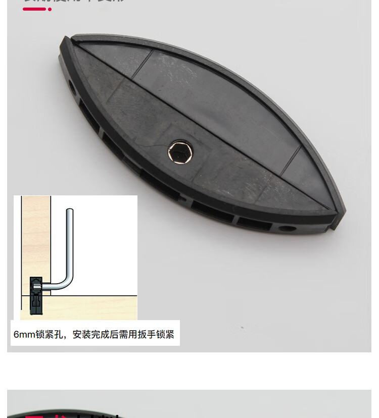 500套拉米诺隐形连接件p15拆装件板式家具二合一扣件p14紧固件p18