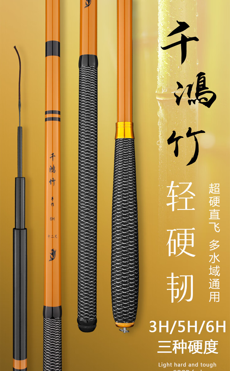 2022新款竹子鱼竿手竿超轻超硬19调28调37调鲫鱼竿十大白条马口细钓鱼