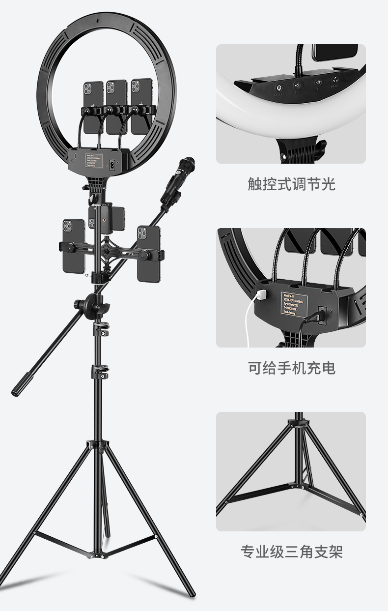 手机直播支架自拍夹三脚架带补光灯美颜拍快手拍摄全套设备网红主播