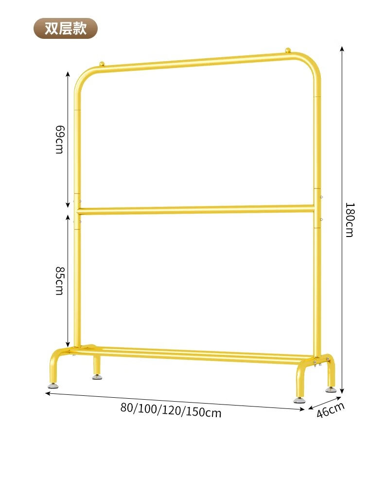 13，【精選】晾衣架陽台家用曬衣服架子室內掛衣架落地臥室簡易雙層衣 單層家用款【長120高150】黑