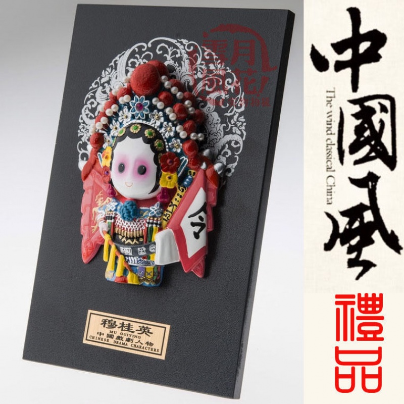 中国特色礼物送老外 中国风出国商务礼品 京剧脸谱挂件戏迷礼物 大乔