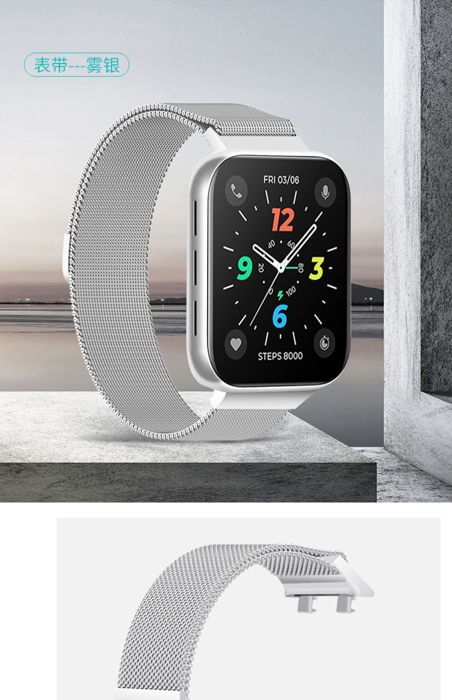 彩岸 适用原装厂适用oppo手表表带42mm智能运动watch2男蓝牙oppowatch