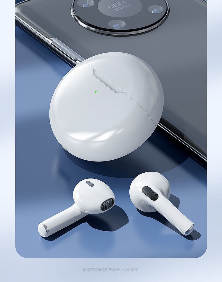 华为(huawei)通用2022高端真无线蓝牙耳机pro6入耳式高音质长续航