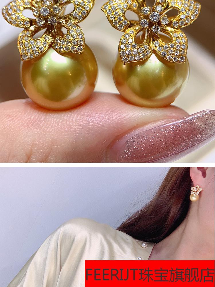 feerijt品牌生日礼物新款南洋金色珍珠耳环正圆无瑕大颗粒耳饰银耳钉