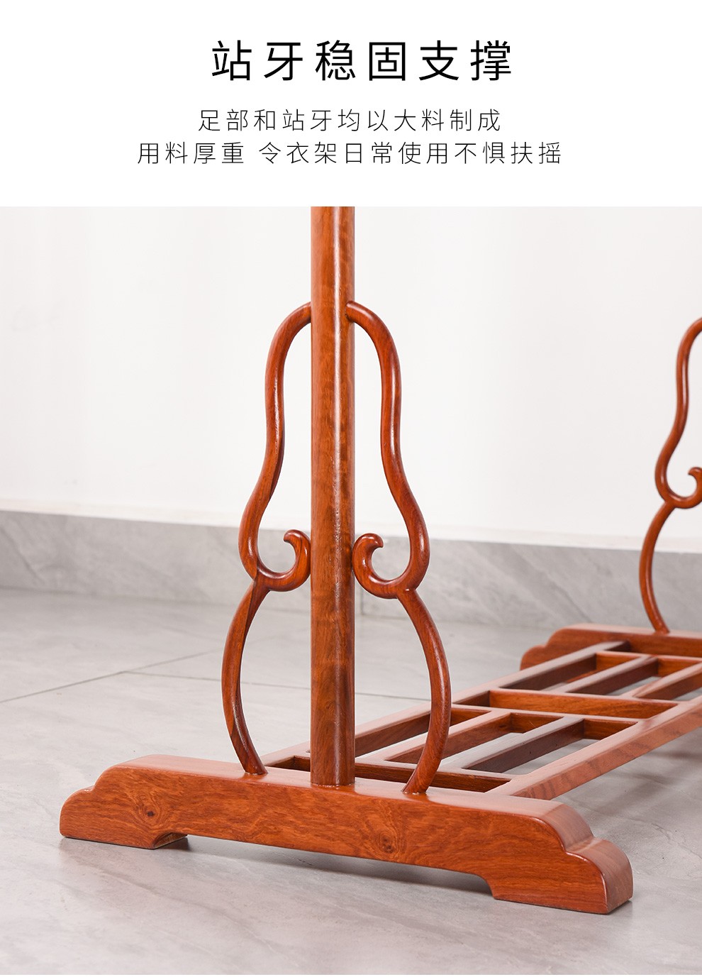 唐煌轩红木家具缅甸花梨学名大果紫檀实木衣帽架落地新中式简约家用挂