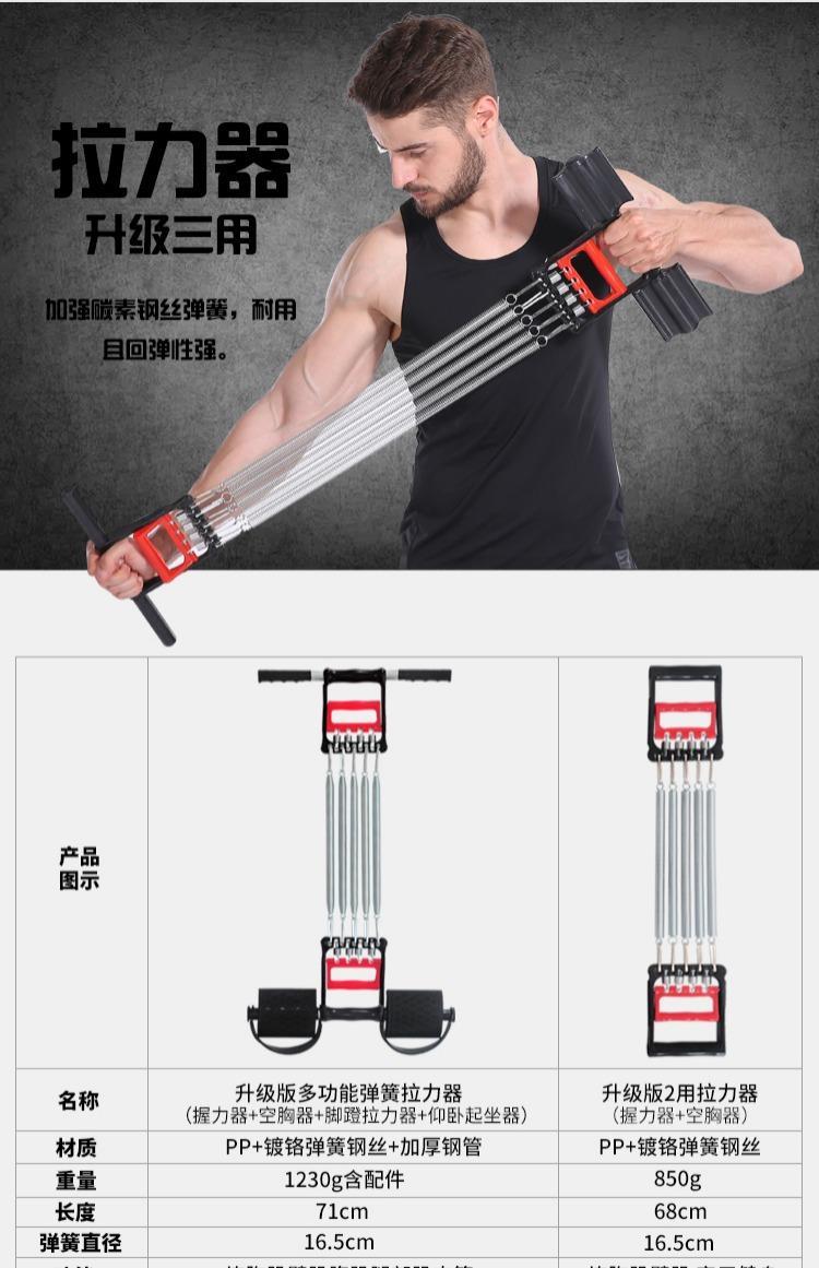 健身器材臂力器臂力棒拉力器男士家用多功能训练套装40kg体育用品加强