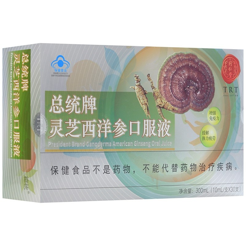 同仁堂总统牌灵芝西洋参口服液30支增强免疫力缓解体力疲劳1盒装