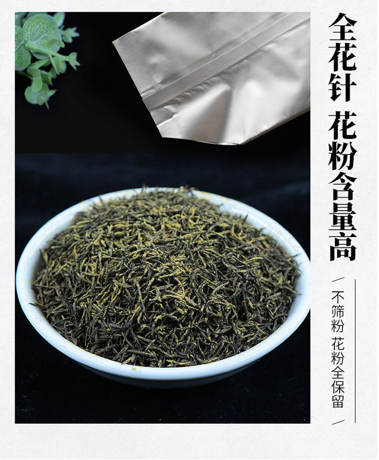 伟博正宗杜仲雄花茶湖南花粉多男性茶男人肾补腰茶茶杜仲雄花250g