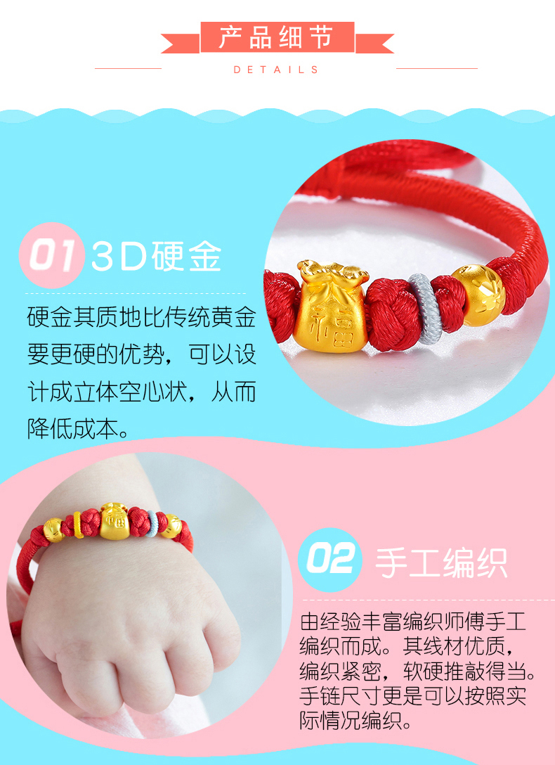 00g店铺:悠莱珠宝旗舰店商品编号:66217811912商品名称:悠莱 黄金福袋