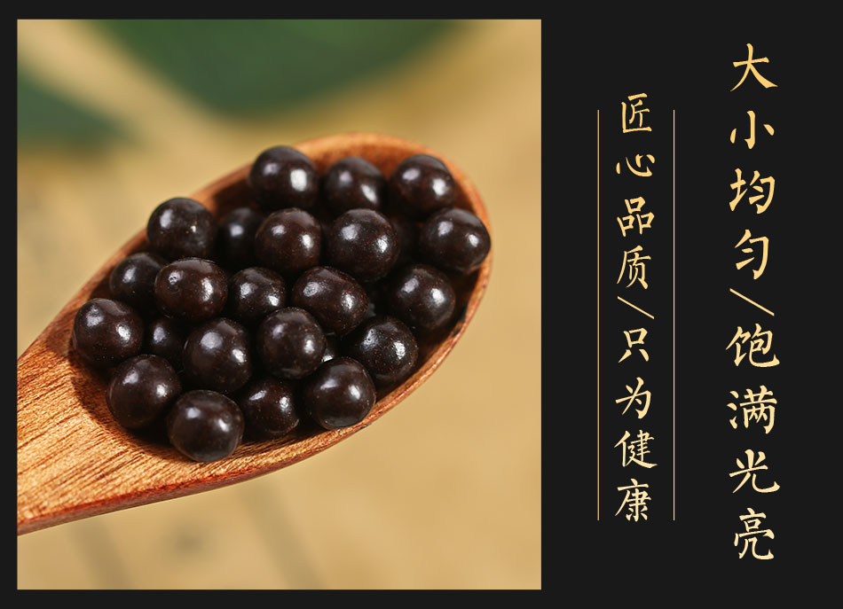 疝气内消丸橘核疝气内消丸地道选材200g罐发1罐