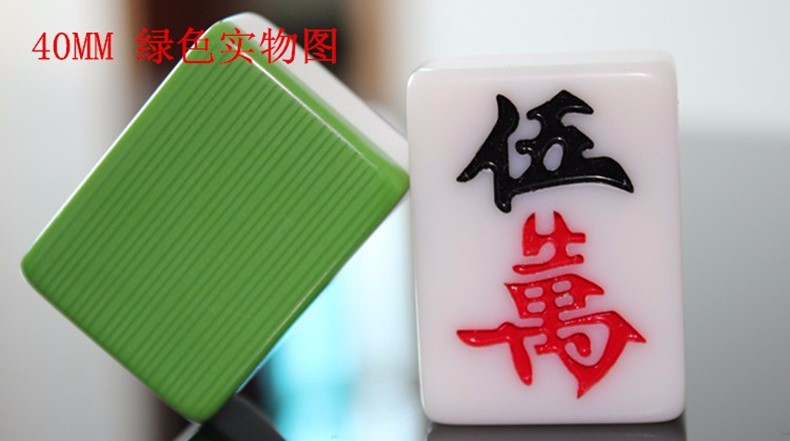 麻将 麻将牌 家用麻将 手搓麻将 麻将牌手搓家用水晶麻将馆麻将牌小