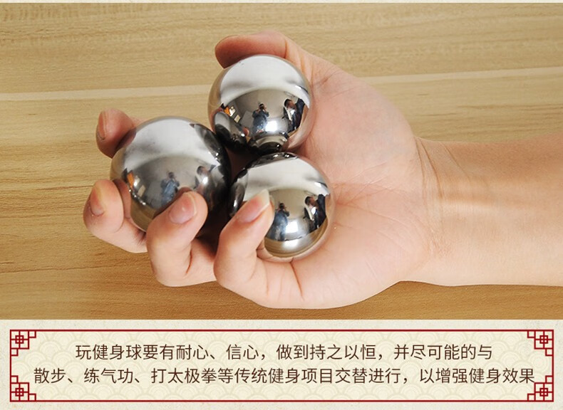 实心钢球健身球手球保定铁球球手握球转球手玩球中老年铁蛋子75mm一对
